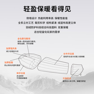 牧高笛（MOBIGARDEN）寒武鹅绒睡袋 户外露营冬季防寒保暖成人木乃伊式鹅绒睡袋 700G云褐色M