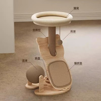 猫爬架小型玩具剑麻小猫咪猫窝猫树一体不占地实木幼猫猫抓板玩具 【猫窝款】保暖猫窝+剑麻吊球+剑麻柱子+剑麻抓毯+剑麻滚球+玩具转盘