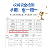 润荷 75度酒精湿巾食品级家用消毒杀菌湿纸巾清洁抽取式