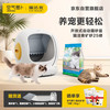 空气萝卜 air robo 开放式全自动猫砂盆大头 +  喵洁客猫砂