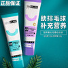 卫仕 猫化毛膏/化毛球片/猫草片 卫仕 化毛膏120g+营养膏120g