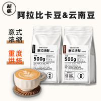 酣妮 焙炒咖啡香浓500g