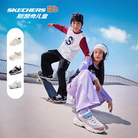 SKECHERS/斯凯奇 复古 儿童运动鞋