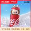 泡泡玛特 POP MART Coca-cola Labubu手办 盲盒礼物 新款可乐 隐藏-神秘嘉宾