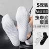 斯凯奇 男士袜子男夏季薄款抗菌防臭吸汗透气运动短袜黑白灰 白色 按摩底 5双 均码