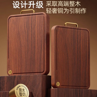 好管家黑金檀木整木抗菌防霉菜板实木砧板家用食品级案板切菜板粘板面板 【整木黑金檀】30*20*2.5cm