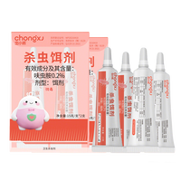 虫小将蟑螂药虫卵双杀升级灭蟑螂杀蟑胶饵室内厨房卫生间连环灭杀