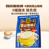 Four Cats 四只猫 蓝山风味速溶咖啡25条375g