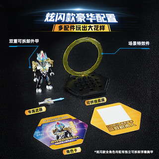 keeppley 奇妙积木 奥特曼系列 75110 炫闪款第10弹 奥特银河格斗V1【展示盒，内含12小盒】