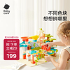 babycare BCTOYS 音乐电动益智积木 175片