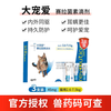 大宠爱 REVOLUTION 猫驱虫 大宠爱45mg 整盒3支