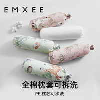 嫚熙婴儿糖果枕安抚枕宝宝多功能防摔睡觉抱枕档枕新生儿枕头 40x17x11cm
