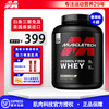 肌肉科技 零度分离 水解乳清蛋白粉 ISO增肌健身运动营养粉 原装进口 水解乳清4磅 香草味