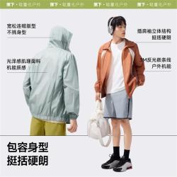 蕉下 春夏轻薄防晒衣男夹克款宽松休闲户外皮肤衣男