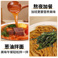 铁棍山药面条挂面河南山药龙须面细挂面懒人速食早餐官方旗舰店