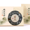香彻 福鼎白茶 300g 贡眉 礼盒装