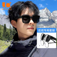 吉米橙光 太阳眼镜男款潮近视套镜防晒男士司机开车偏光墨镜女 亮黑色