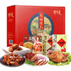 天福号 熟食礼盒 1210g 天福佳礼