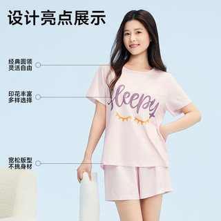 香蜜闺秀（GOSO）女士睡衣女夏季短袖短裤舒适休闲家居服套装可外穿新款 浅绿