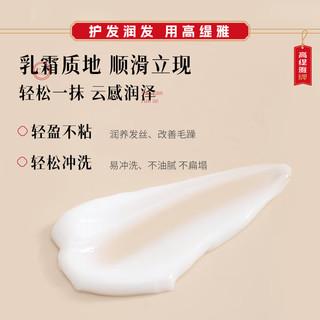  GOTDYA/高缇雅 染护合一 染发剂  自然黑