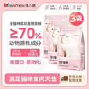 美人喵 BEAUTY CAT 猫粮成幼猫乳鸽鸡肉夹心粮流浪猫美短田园猫咪通用型 鲜肉乳鸽猫粮6kg