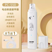 简斯 JASE 宠物指甲剪