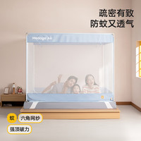 美朵嘉 26新款A类婴儿防摔蚊帐架卧室回底床围栏 150cm*198cm*170cm