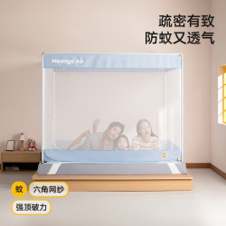 美朵嘉 26新款A类婴儿防摔蚊帐架卧室回底床围栏   150cm*198cm*170cm