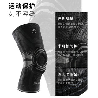 斯伯丁运动护膝男篮球跑步专业护具膝盖半月板女损伤羽毛球足球 经典黑2只装【弹簧支撑 创新胶垫 透气面料】 M（适合体重110-150斤 根据膝围选购）