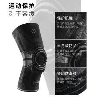 斯伯丁运动护膝男篮球跑步专业护具膝盖半月板女损伤羽毛球足球 动感蓝1只装【弹簧支撑 创新胶垫 透气面料】 L（适合体重150-180斤 根据膝围选购）