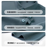 Hodo Men 红豆男装 7A抗菌 翻领短袖 POLO衫