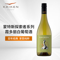 MONTES蒙特斯开垦探索者系列 马尔贝克干红葡萄酒 阿根廷原瓶红酒 霞多丽干白750ml*1 单支装