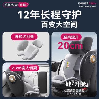 座椅儿童座椅汽车用宝宝婴儿车载可坐可躺通用新生小月龄