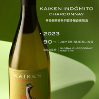 MONTES蒙特斯开垦探索者系列 马尔贝克干红葡萄酒 阿根廷原瓶红酒 霞多丽干白750ml*2 双支装