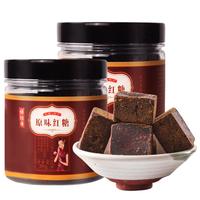 2罐】甘蔗红糖纯手工姜茶红糖水女生云南老红糖块200g