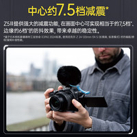 尼康尼康（Nikon）Z5II (Z5 2/ Z52 / Z5二代 ) 全画幅微单机身 尼康云创 数码相机 防抖 自动识别 Z5Ⅱ+Z 24-50mm f4-6.3 豪华套餐三【升级128G卡+双电双