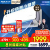 奥克斯 大1.5匹 沁音 新一级能效  家用变频冷暖两用 挂壁式空调挂机KFR-35GW/BpR3AQC700(B1)