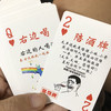 创京懿选 酒桌塑料扑克牌桌游酒令陪酒酒吧KTV游戏朋友聚会小姐喝酒娱乐卡 100副牌