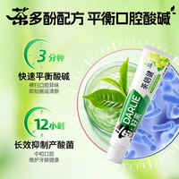 DARLIE/好来 美白 牙膏