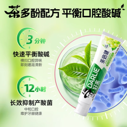 好来 美白 牙膏  果味 440g