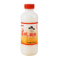皇瑰 稠酒 西安特产 640ml*2瓶 黄桂酒