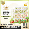 北海牧场 LAND OF PROMISE 宝石碗140g×16杯（多口味可备注） 0蔗糖风味发酵乳 低温酸奶代餐 多口味任选