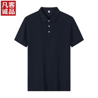 凡客诚品 男士新款防水防油三防POLO衫  SD3511