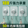妙馨思 挂钩强力粘胶免打孔10个
