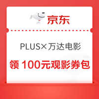 今日好券|6.26上新：周四好券速领！支付宝赢88元红包，京东领4-3元外卖叠加券！