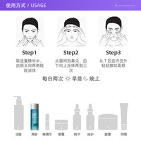 碧欧泉男士清爽净油爽肤水 30ml*5  旅行装套装
