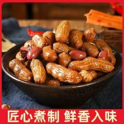 花大个 带壳卤汁花生水煮开袋即食下酒菜深夜零食商用夜市烧烤 香辣味水煮花生500g*1袋