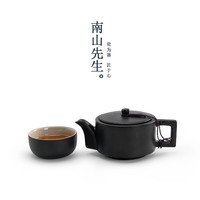 南山先生 黑陶茶壶 龙把壶120ml