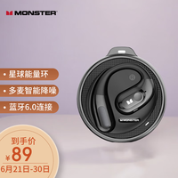 魔声 Open Ear AC330开放式运动蓝牙