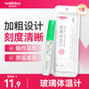维德 水银玻璃体温计家用精准腋下婴儿儿童发烧高精度大刻度清晰温度计 水银体温计*1支